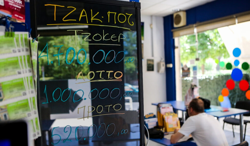Τζόκερ Κλήρωση 4/7/2023: Οι τυχεροί αριθμοί που κερδίζουν