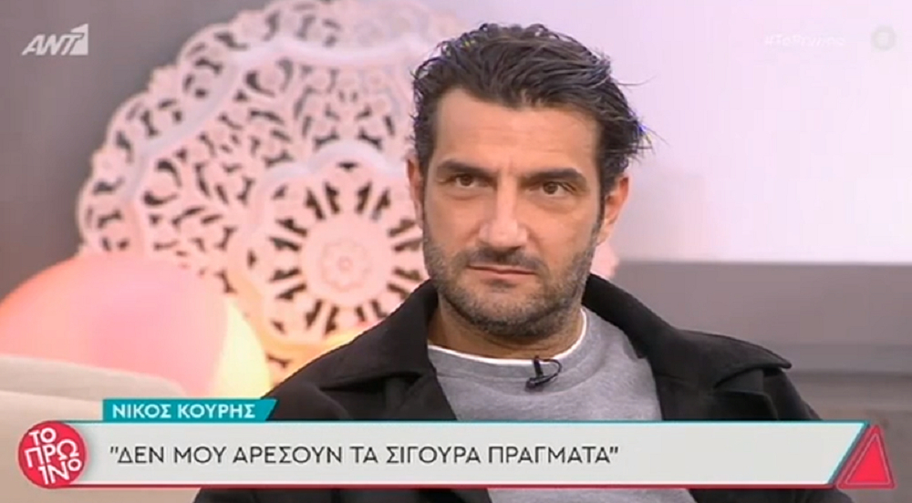 Νίκος Κουρής: Πάσχω από διαβήτη από 13 ετών