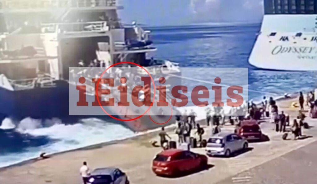 Μύκονος: Βίντεο ντοκουμέντο από το ατύχημα σε πλοίο στο λιμάνι – Η στιγμή που σηκώνεται ο καταπέλτης