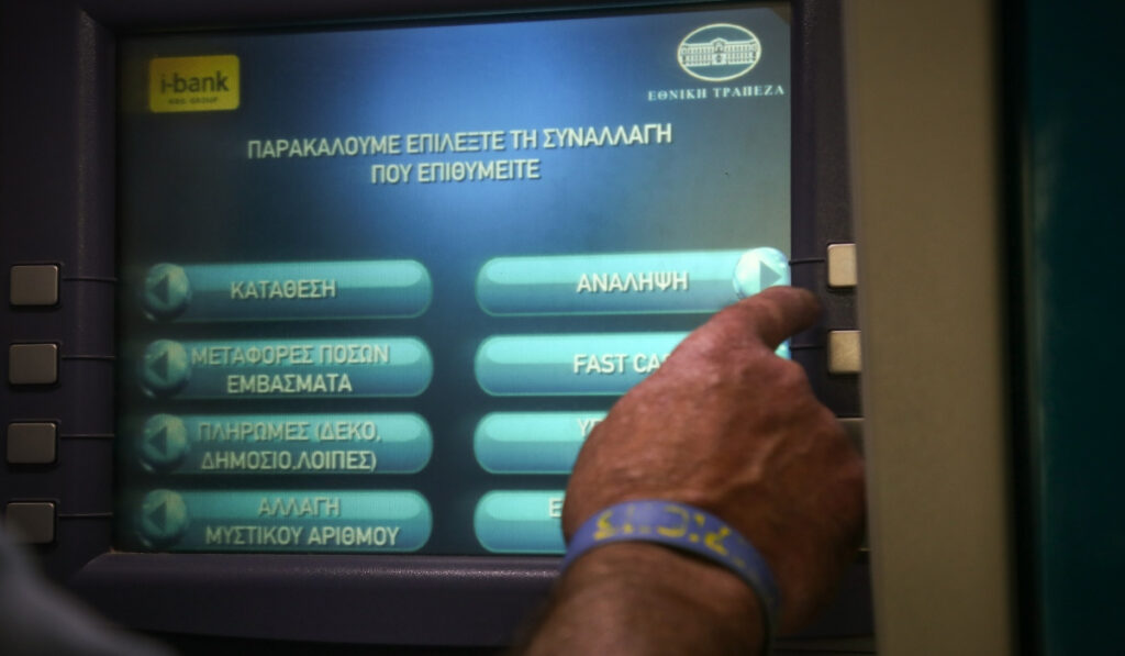 Νέο «χαράτσι» από τις τράπεζες: Σχέδιο για μηνιαία χρέωση 0,50 ευρώ