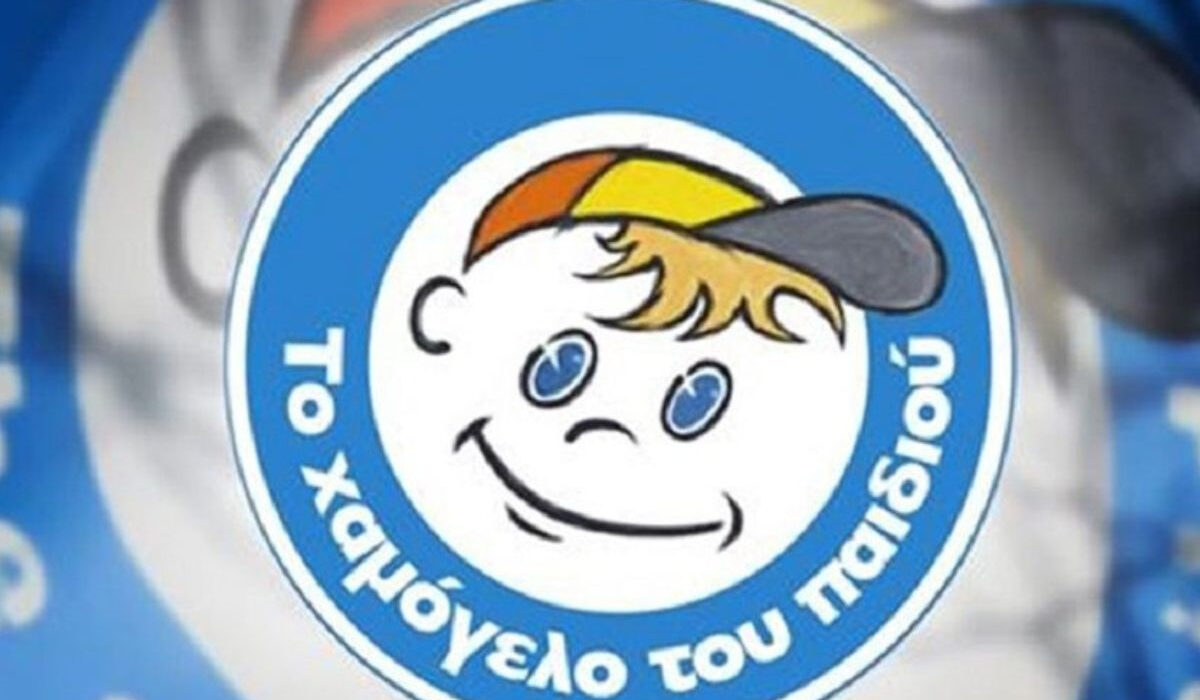 Επιτήδειοι ζητούν χρήματα για λογαριασμό του «Χαμόγελου του Παιδιού»