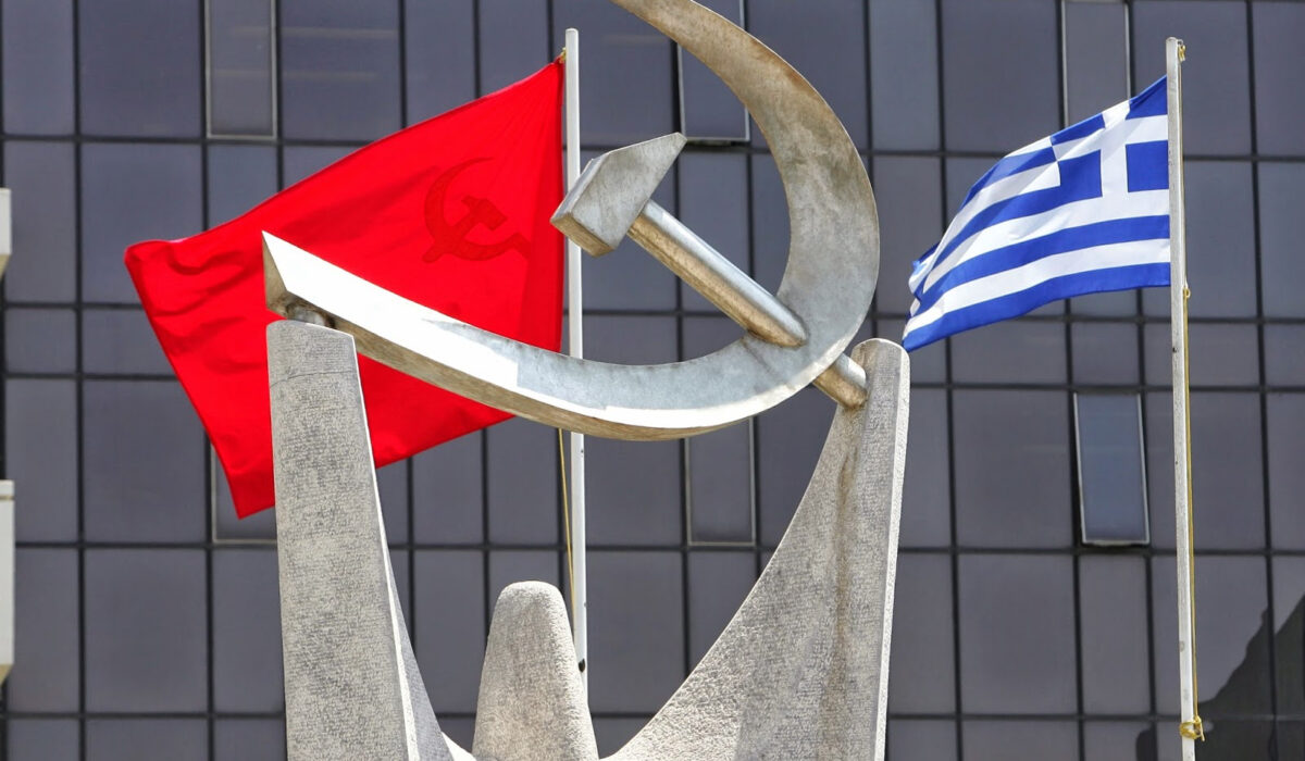 Το ΚΚΕ για τη σύνθεση της νέας κυβέρνησης