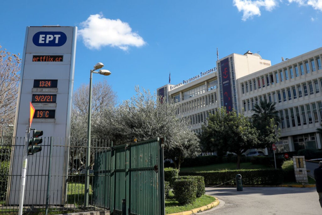Στάση εργασίας στην ΕΡΤ τη Δευτέρα 4/9 – Ανακοίνωση ΠΟΕΣΥ
