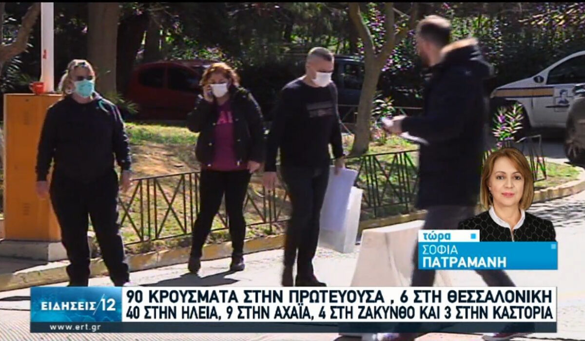 Κορονοϊός: Ποιοι ήταν οι τρεις νεκροί στην Ελλάδα, θρίλερ στην Καστοριά