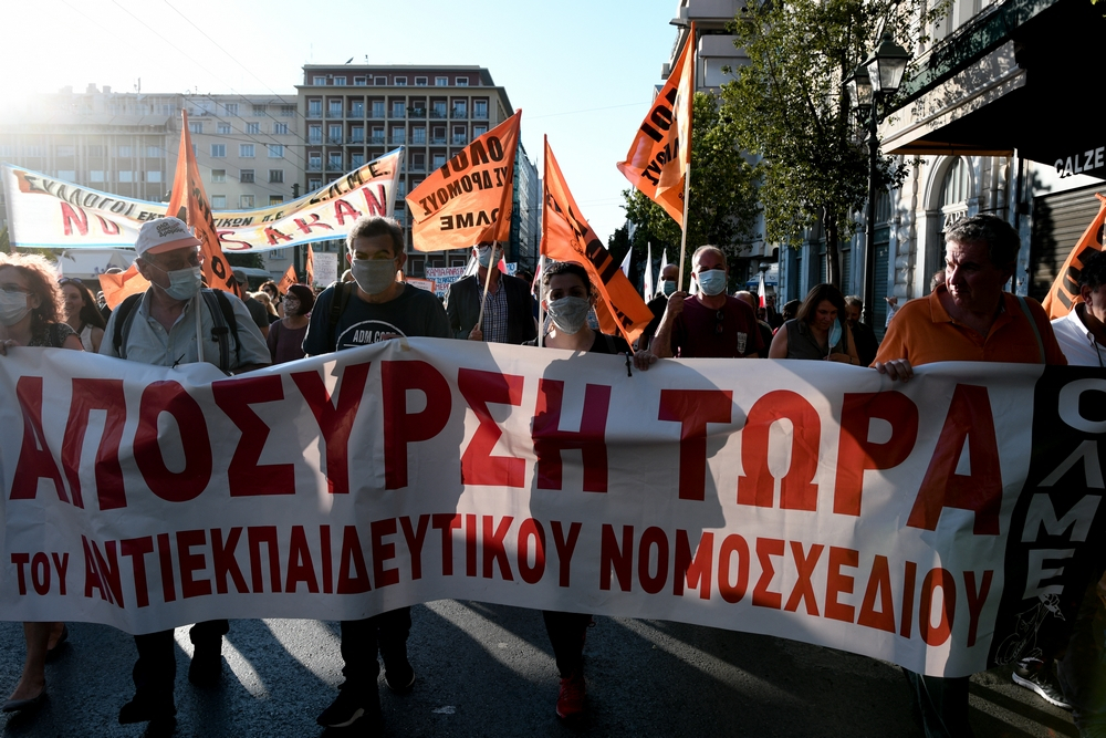Στάση εργασίας και νέο συλλαλητήριο των εκπαιδευτικών σήμερα