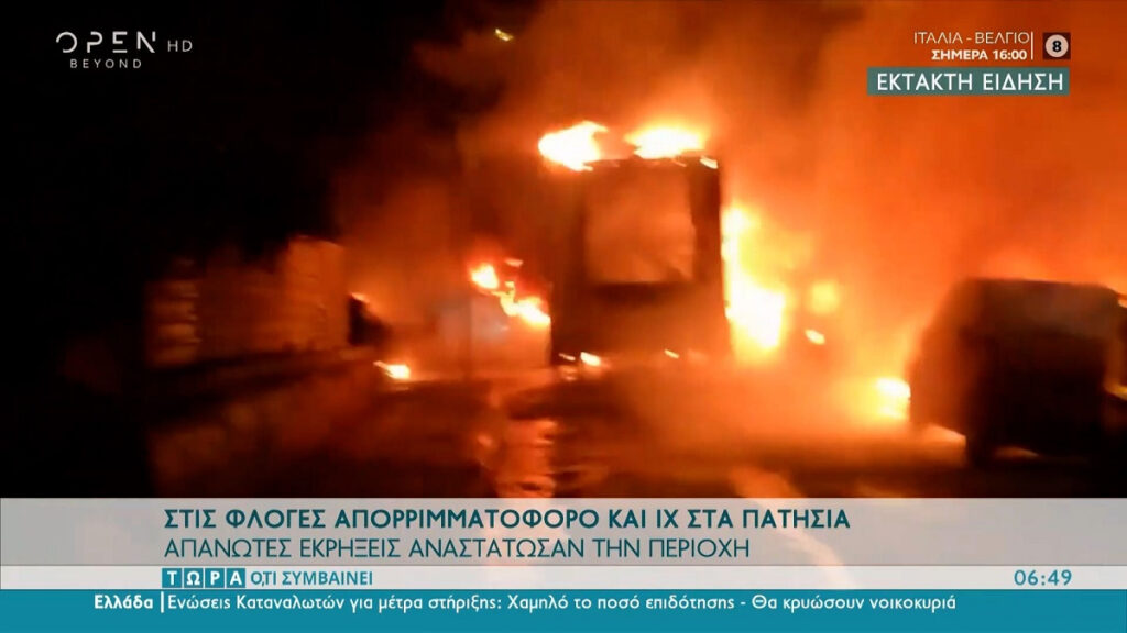 Συναγερμός στην Πυροσβεστική – Στις φλόγες απορριμματοφόρο και 11 αυτοκίνητα στα Πατήσια (video)