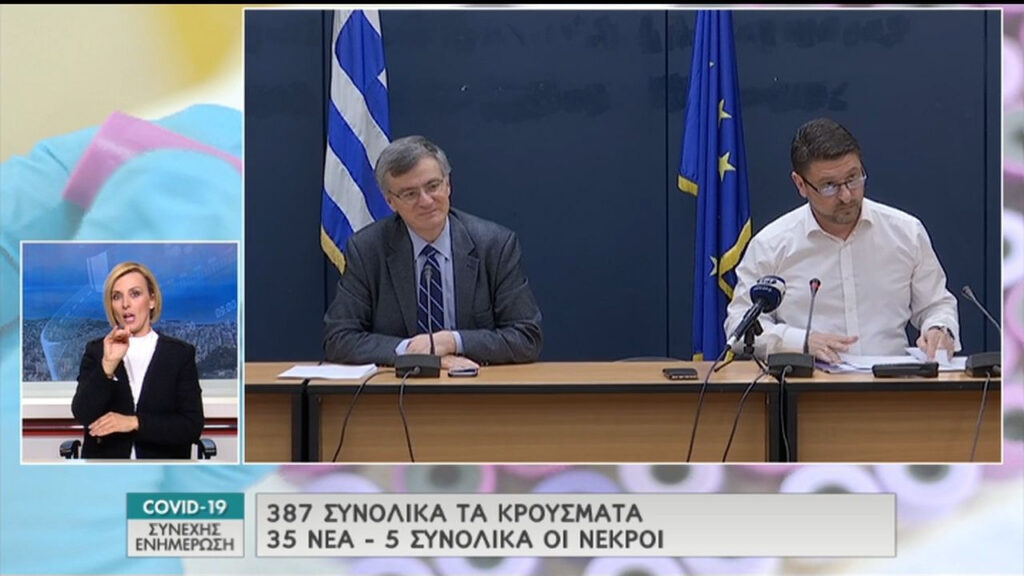 Κορονοϊός: Πρωτοπόρα στον κόσμο παρέμβαση Ελλήνων γιατρών στη μάχη του ιού