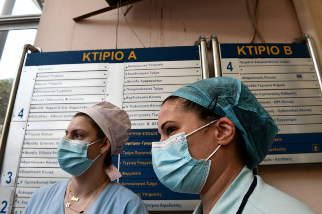 Νοσηλευτές: Δεν ισχύουν τα οικονομικά κίνητρα που τάζουν για μετακινήσεις