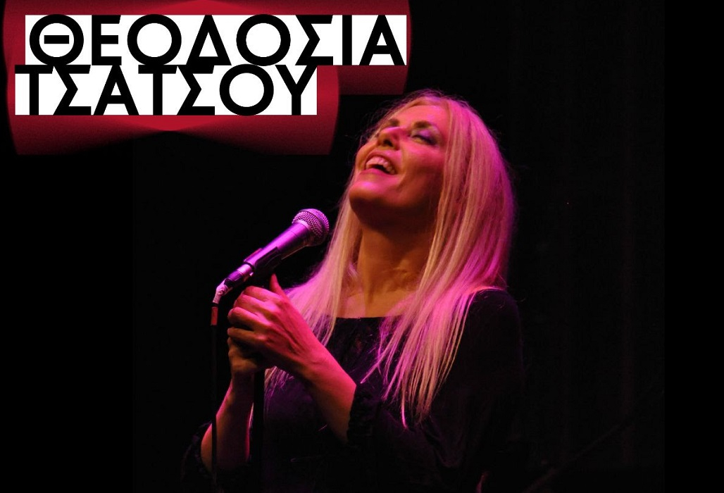 Θεοδοσία Τσάτσου: Η επιτυχία συνεχίζεται τον Ιανουάριο