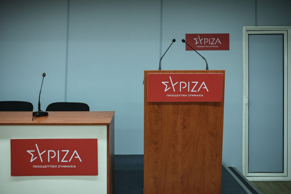 ΣΥΡΙΖΑ: Την Κυριακή στις 12:00 η συνεδρίαση της Πολιτικής Γραμματείας