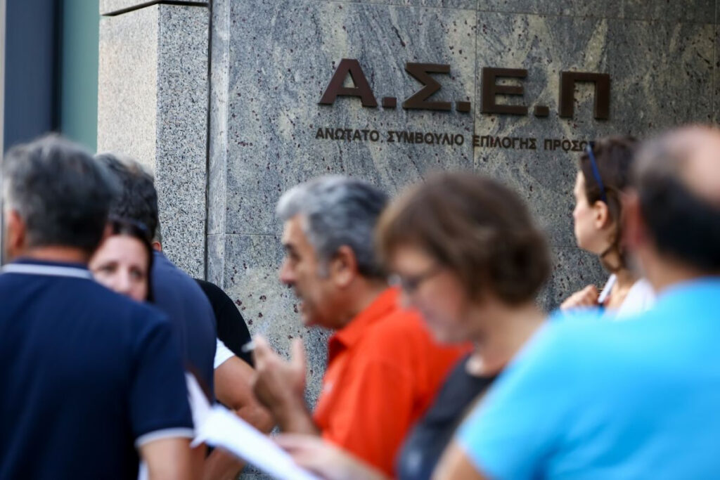 Διαγωνισμός ΑΣΕΠ: Πότε βγαίνει η πρώτη προκήρυξη – Πότε οι διορισμοί