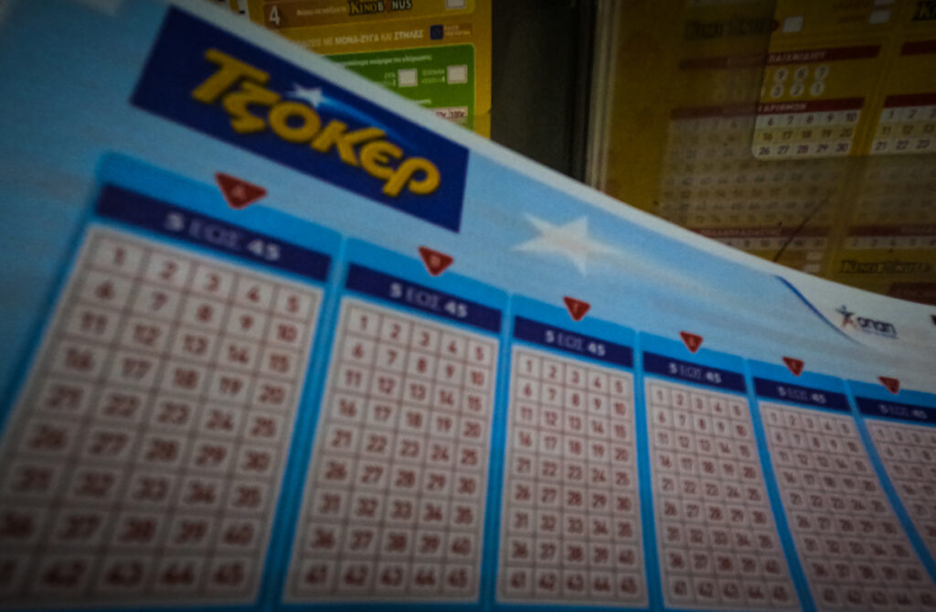 Τζόκερ Κλήρωση 25/1/2024: Μοιράζει σήμερα τουλάχιστον 1.000.000 ευρώ