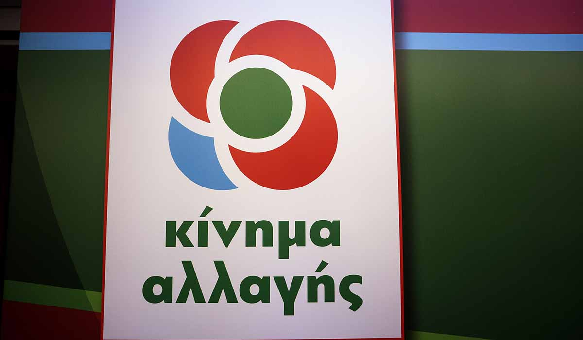 ΚΙΝΑΛ: Μετά την «3 του Σεπτέμβρη» ξεκινά η μάχη της ηγεσίας