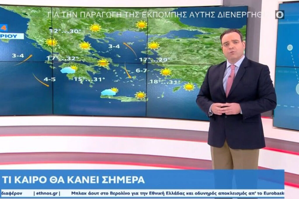 Κλέαρχος Μαρουσάκης: Οι περιοχές με βροχές και αυτές με 40άρια