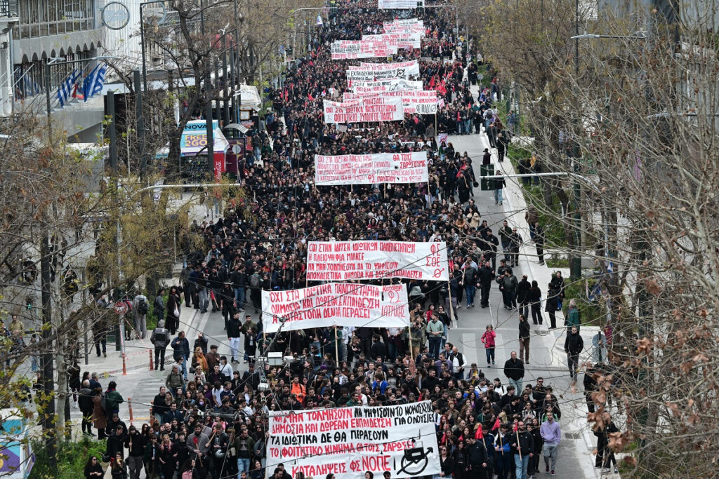 Ιδιωτικά Πανεπιστήμια: Με νέες κινητοποιήσεις απαντούν οι φοιτητές – Ερχονται προσφυγές στο ΣτΕ