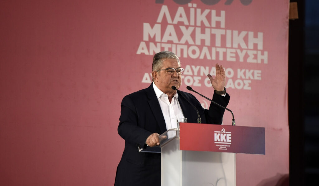 Κουτσούμπας: Η Αχαΐα έχει κάθε συμφέρον να ανεβάσει το ΚΚΕ όσο γίνεται πιο ψηλά