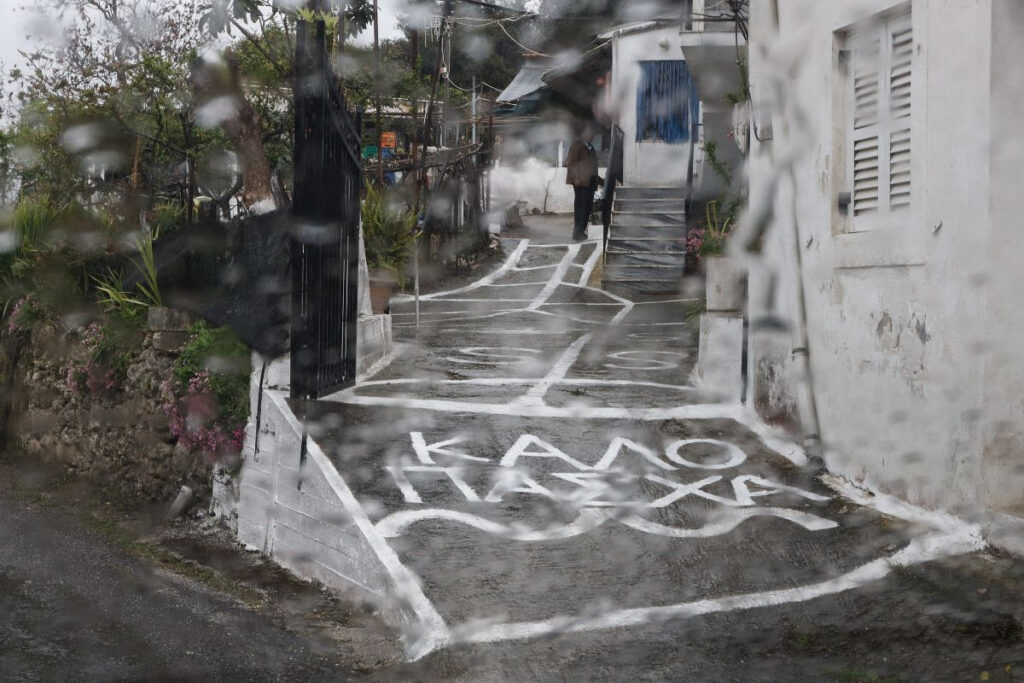 «Κλείδωσε» ο καιρός την Κυριακή του Πάσχα: Χειρότερη η πρόγνωση (live)