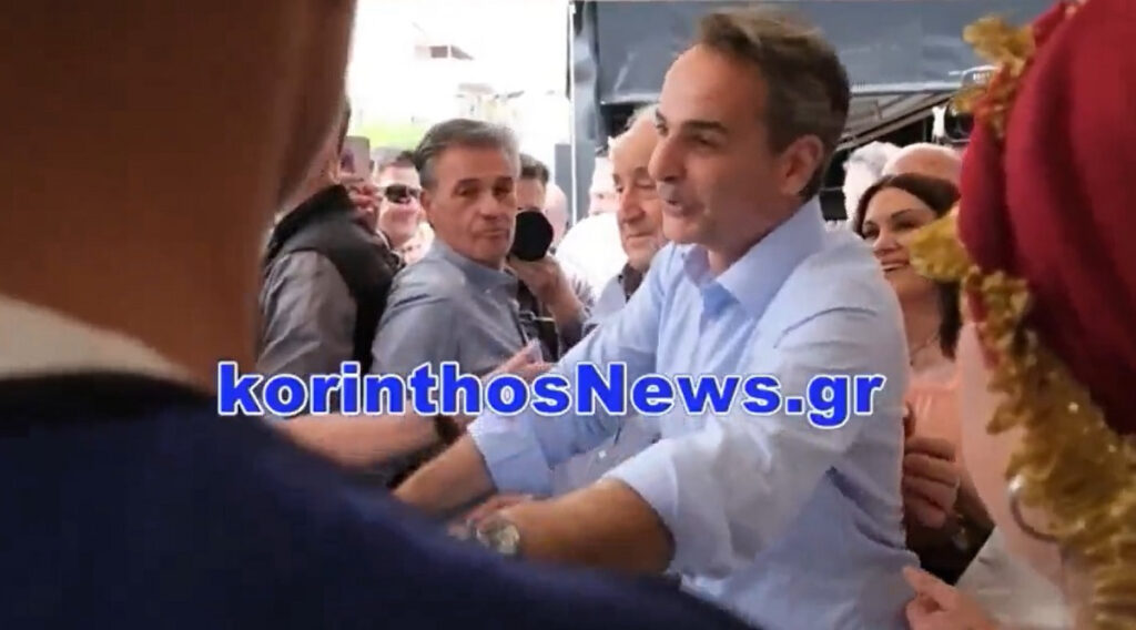 Γιατί είναι γουρλίδικη η Κόρινθος για τον Κ.Μητσοτάκη – Το μάθαμε και αυτό