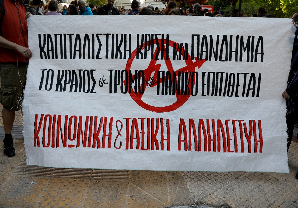 Κυψέλη: Αντιεξουσιαστές σπάνε βιτρίνες