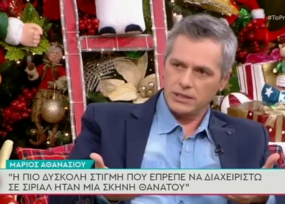 Μάριος Αθανασίου: Η πιο δύσκολη σκηνή που γύρισε