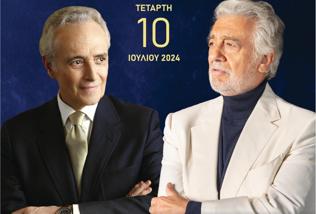 José Carreras – Plácido Domingo μαζί στο Καλλιμάρμαρο