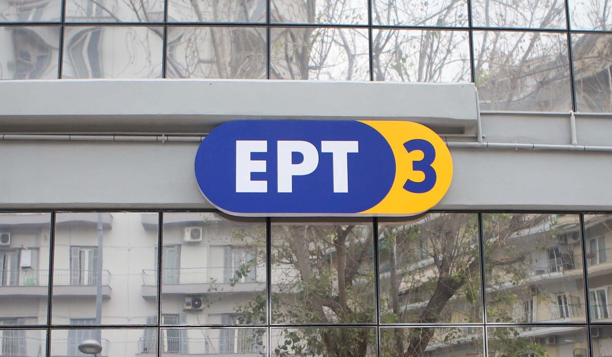 Στάση εργασίας στην ΕΡΤ 3 στις 4/9