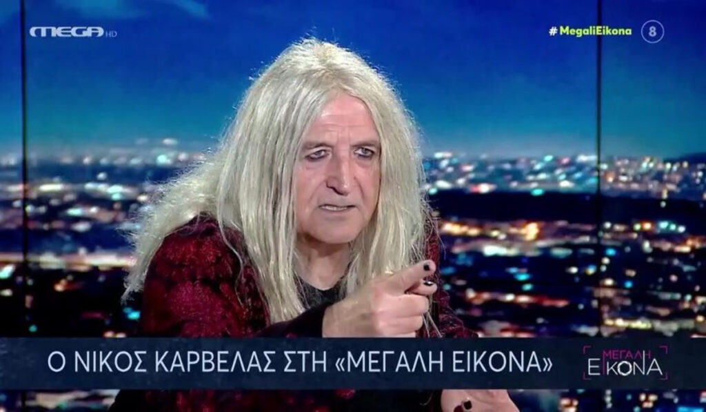 «Σεισμός» στο Twitter με την εκρηκτική συνέντευξη του Καρβέλα στη Λυμπεράκη