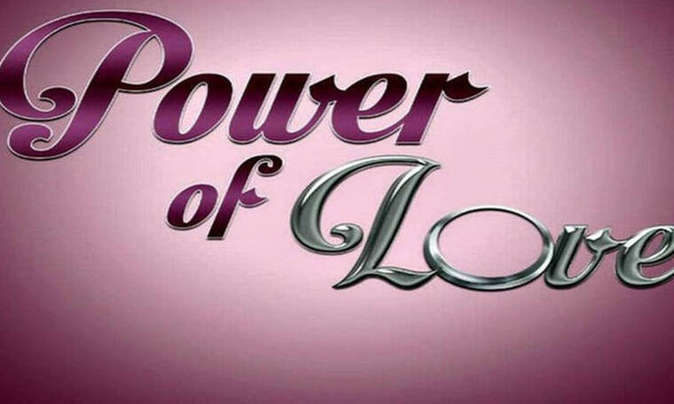 Τέλος το Power of love
