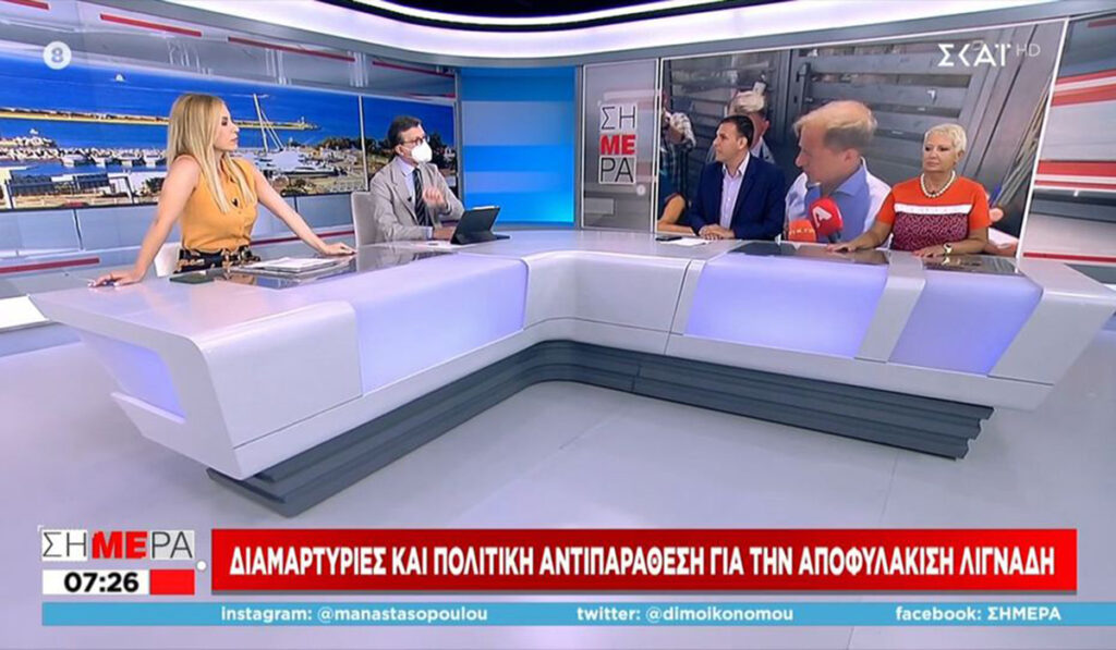 Χαμός στον «αέρα» του ΣΚΑΪ μεταξύ Πορτοσάλτε και Καραμέρου: «Είσαι συμμέτοχος στα γκαζάκια»