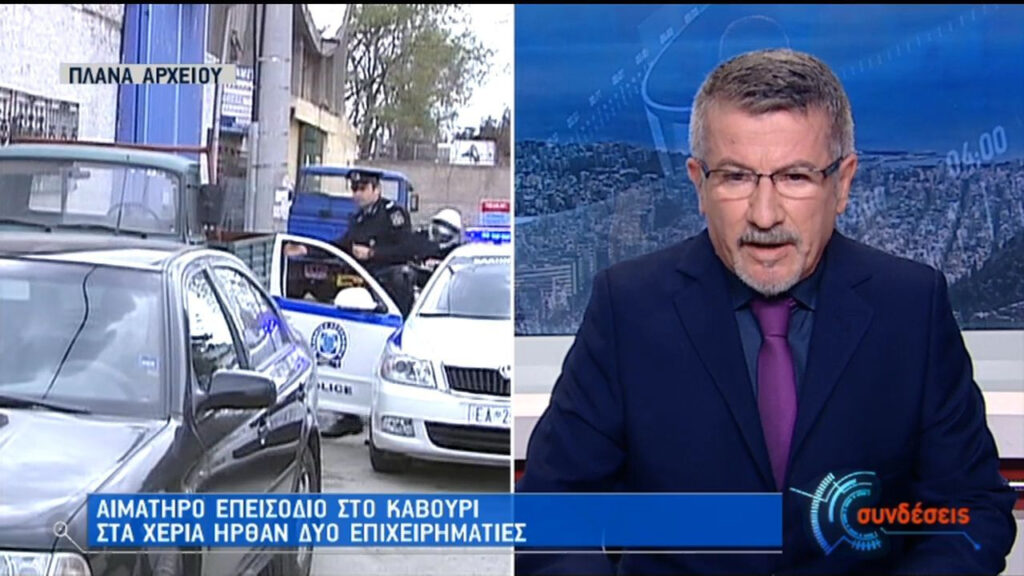 Καβούρι: Γιος γνωστού επιχειρηματία σε επεισόδιο με νεκρό