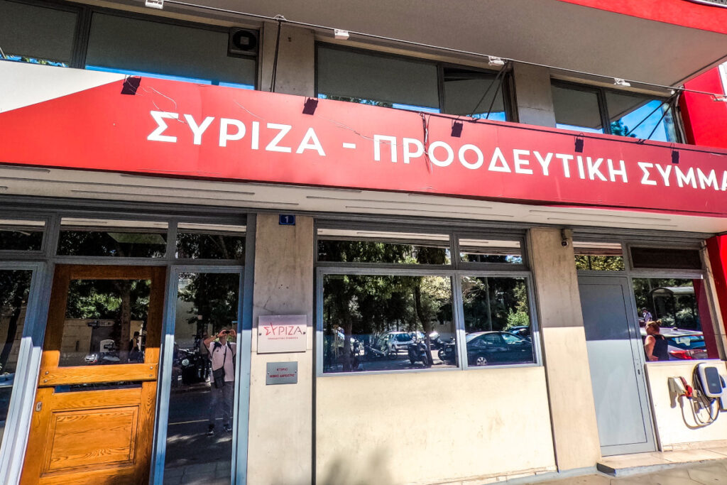 Συνεδριάζει η Πολιτική Γραμματεία του ΣΥΡΙΖΑ – Στο τραπέζι οργανωτικά θέματα για το έκτακτο Συνέδριο