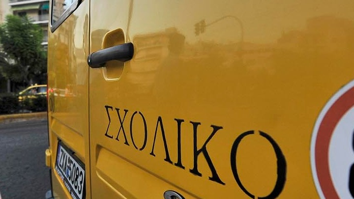 Τροχαίο με σχολικό στη Βούλα: Πώς έγινε