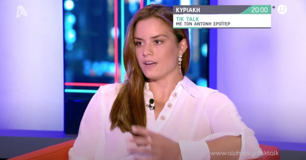 Μαρία Σάκκαρη για Κωνσταντίνο Μητσοτάκη: «Μπορώ να μιλάω για εκείνον ώρες ατελείωτες»