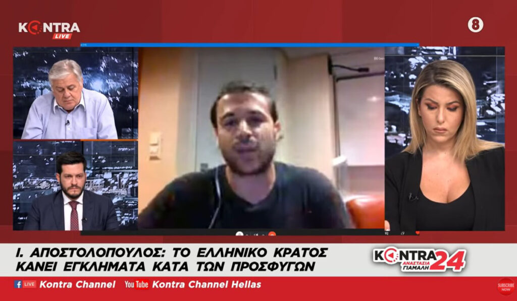 Ο Ιάσονας Αποστολόπουλος καταγγέλλει βασανιστήρια κι απαγωγές του Λιμενικού κατά προσφύγων