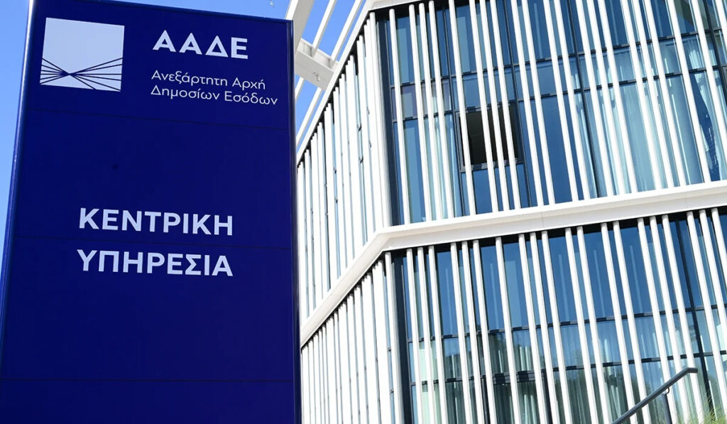 ΑΑΔΕ: Ποιες εφαρμογές δεν λειτουργούν για το κλείσιμο του έτους – Οι ημερομηνίες