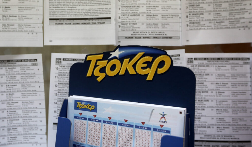 Τζόκερ Κλήρωση 28/9/2023: Οι τυχεροί αριθμοί που κερδίζουν