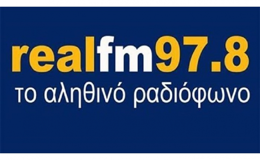 Προς αναστολή των απεργιακών κινητοποιήσεων στον Real