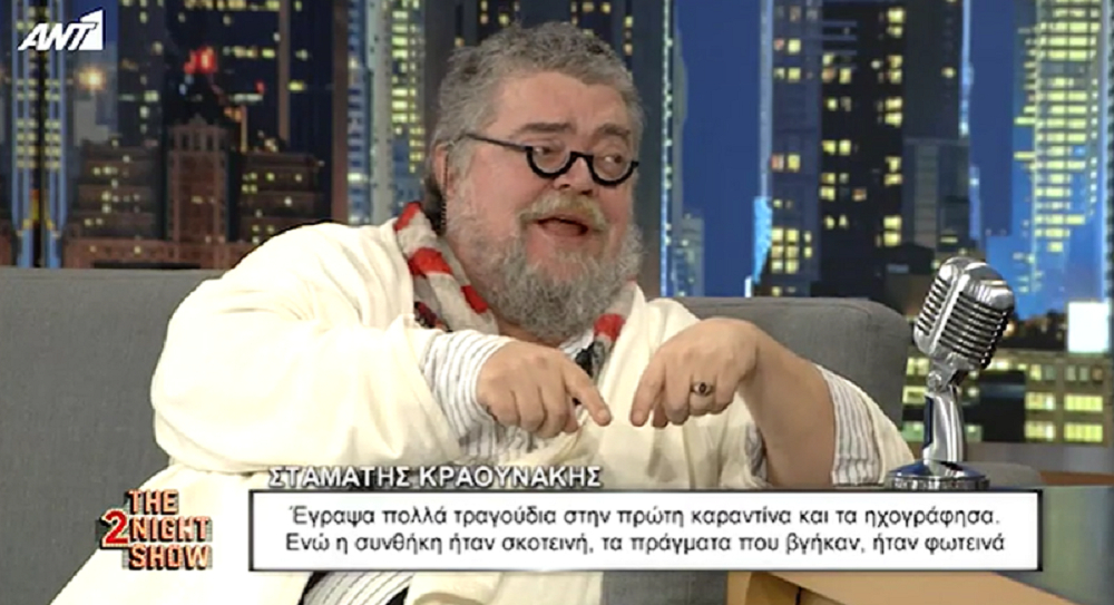 Σταμάτης Κραουνάκης: Μου άφησε χρέος 100.000 ευρώ η «Σπείρα»