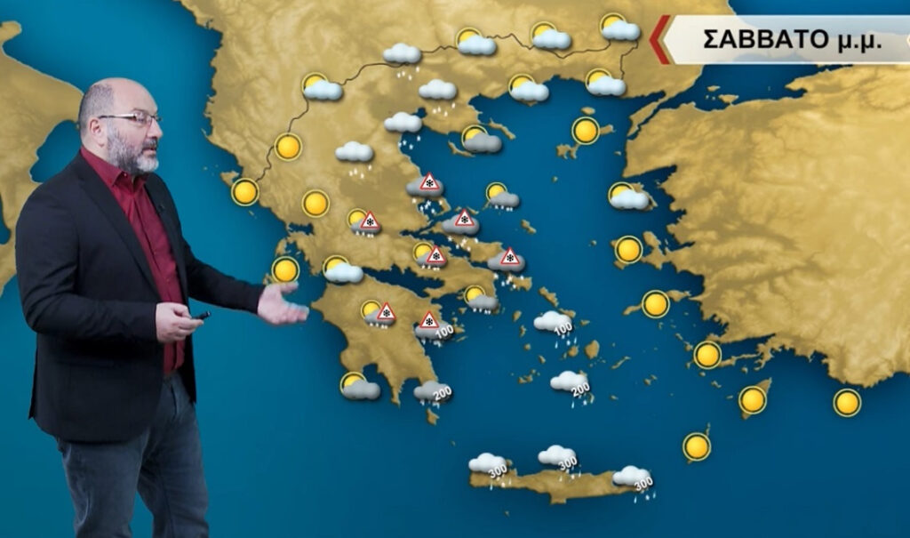 Σάκης Αρναούτογλου: Πυκνά χιόνια το Σάββατο, οι περιοχές – Πού θα έχουμε λιακάδα