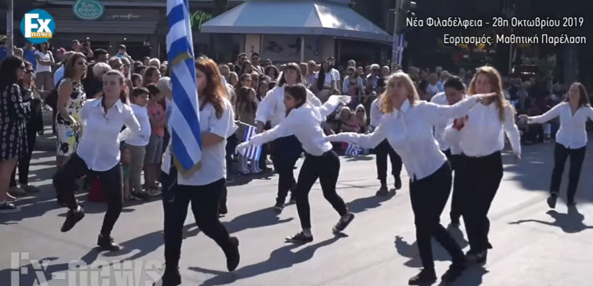 Παρέλαση Φιλαδέλφεια: Ο σάλος και οι εξηγήσεις