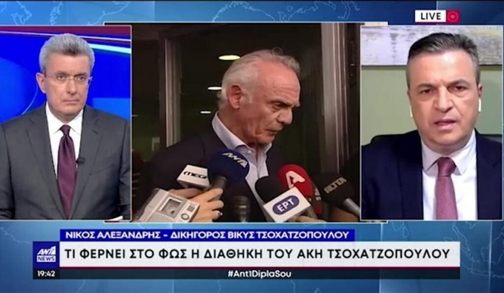 Άκης Τσοχατζόπουλος: «Έκπληξη ποιους αποκληρώνει στις 3 διαθήκες του!»