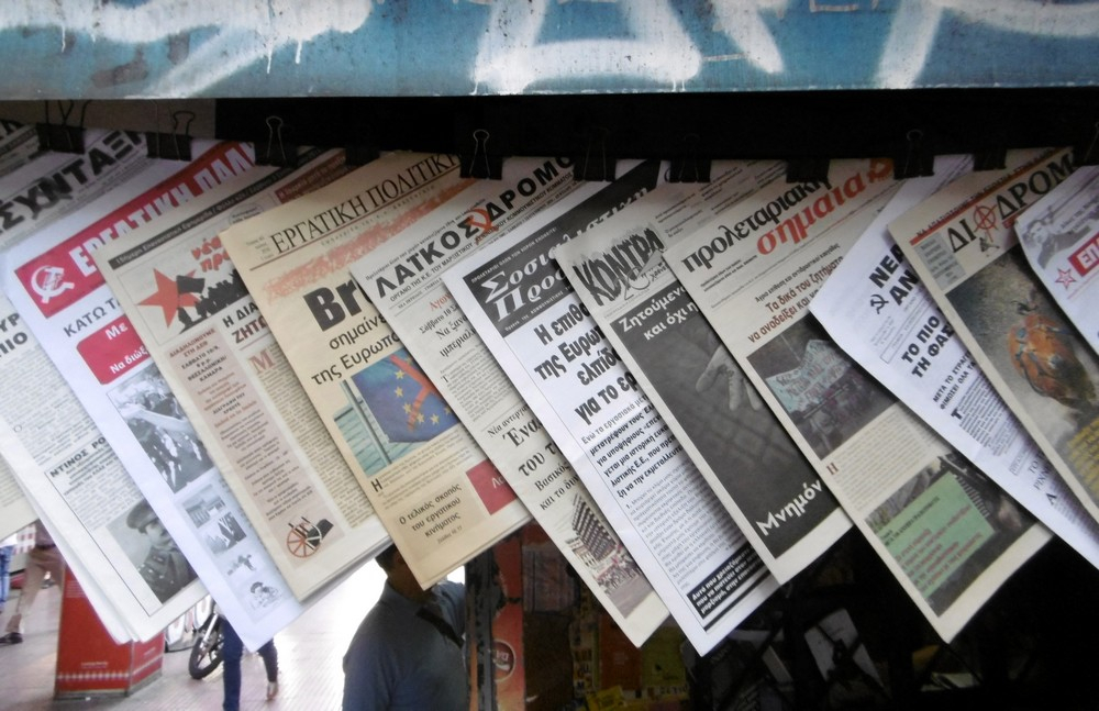 Τα πρωτοσέλιδα των εφημερίδων της Πέμπτης 23/04