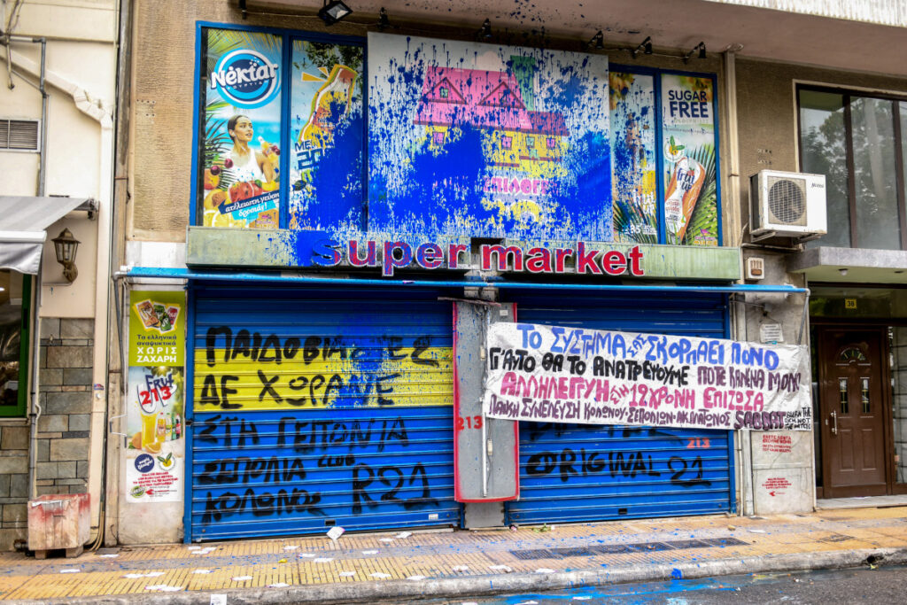 Κολωνός: Ο πατέρας της 12χρονης «σπάει» τη σιωπή του – Κανείς από τους προφυλακισμένους δεν ήταν φίλος