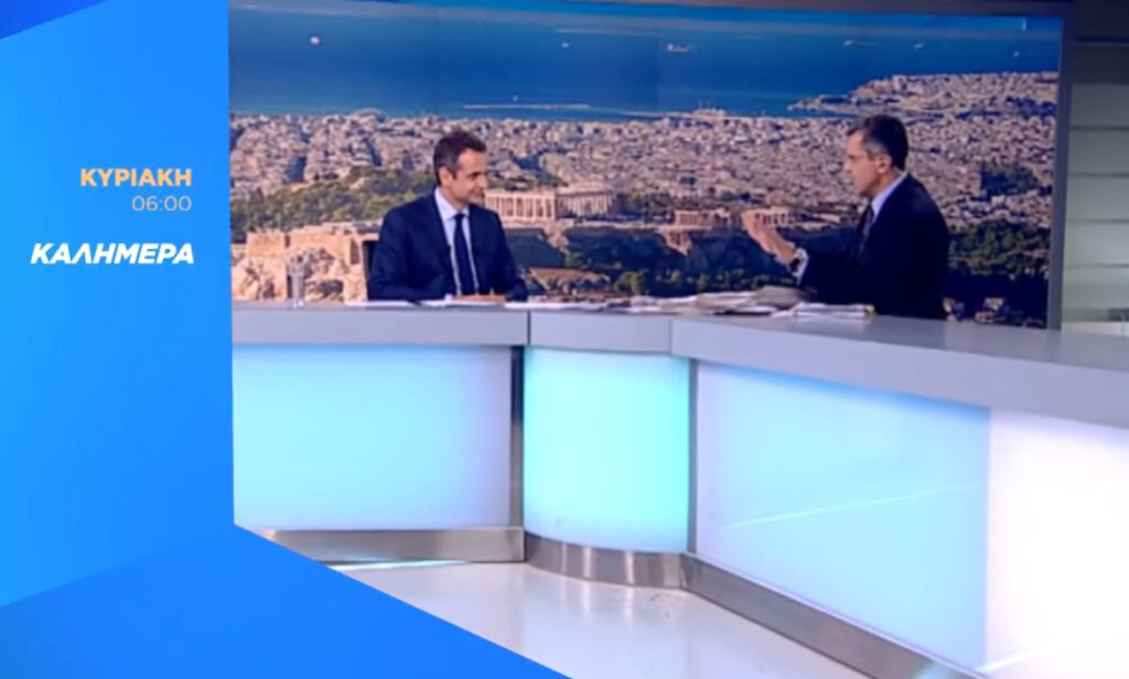 Στον Αυτιά ο Μητσοτάκης την Κυριακή