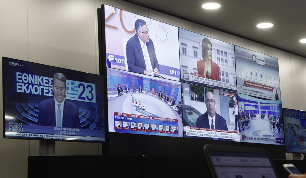 Εκλογές 2023: Στις 20:30 το πρώτο ασφαλές αποτέλεσμα από τη Singular Logic