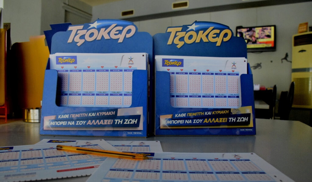Τζόκερ Κλήρωση 6/7/2023: Μοιράζει σήμερα τουλάχιστον 750.000 ευρώ