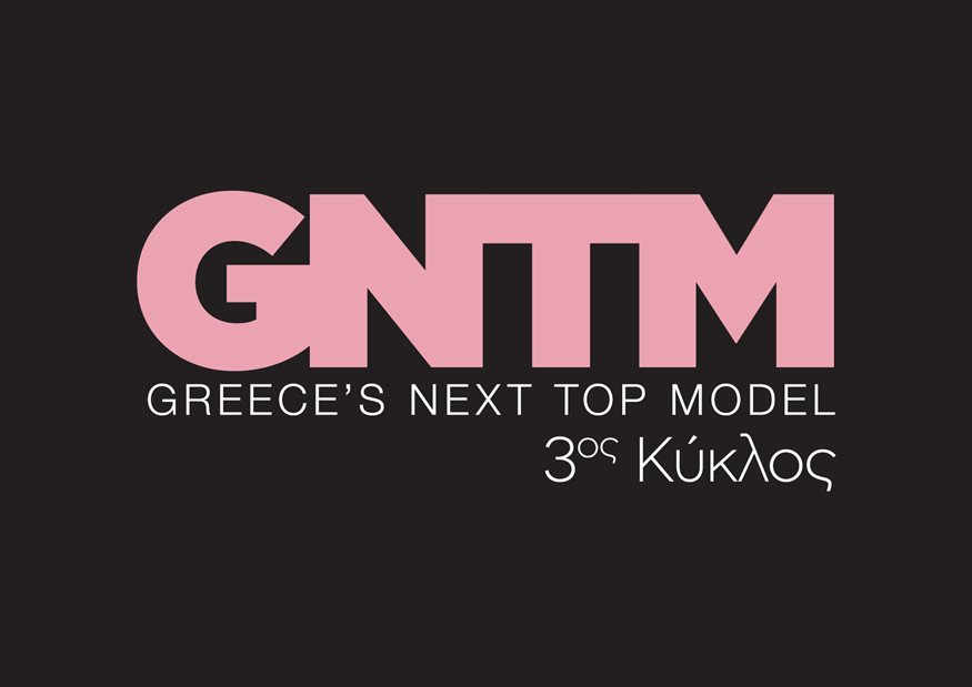 GNTM: Η ανακοίνωση του Star για τον τέταρτο κριτή και τον «Μέντορα» του ριάλιτι