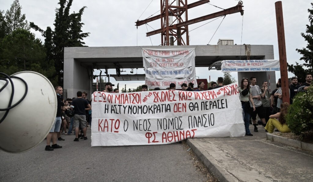 Η ΕΛ.ΑΣ προσλαμβάνει άλλους 600 ειδικούς φρουρούς για την Πανεπιστημιακή Αστυνομία