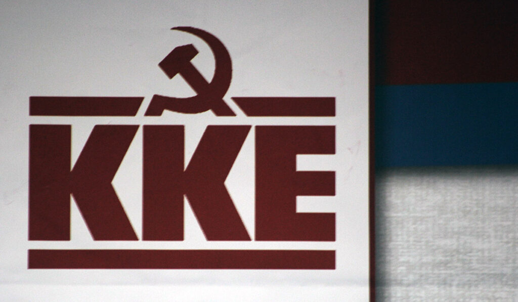 ΚΚΕ για τα νέα μέτρα για θέρμανση και ρεύμα: Άνθρακες ο θησαυρός