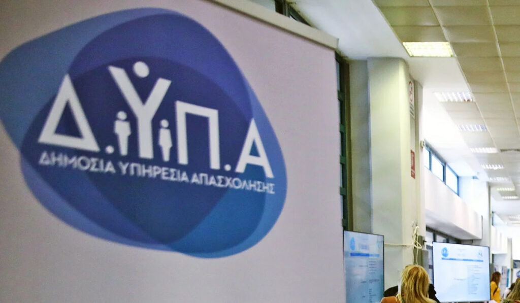 Αίτηση για ΙΕΚ ΔΥΠΑ στο gov.gr – Παράταση μέχρι 10/9 στην προθεσμία εγγραφής